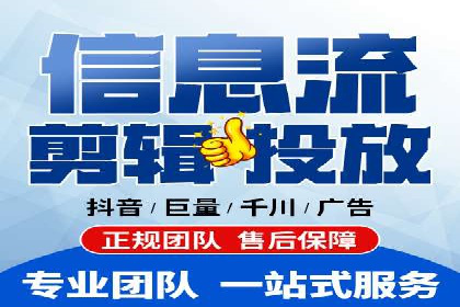 信息流广告投放公司经典案例回顾
